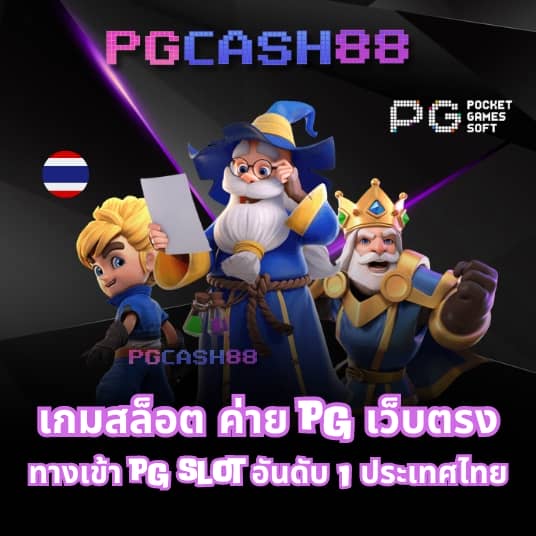 ลาสเวกัส777