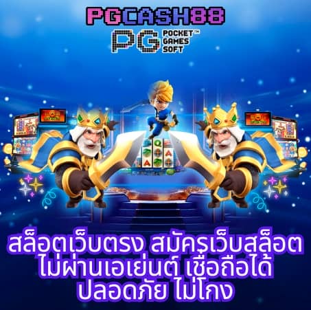 ลาสเวกัส777